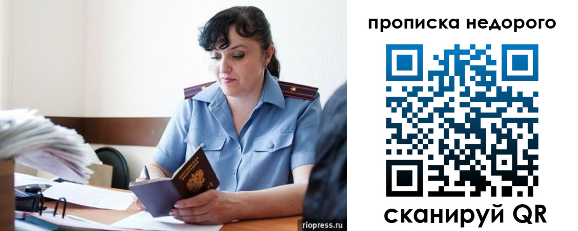 временная регистрация поиск в Дубне